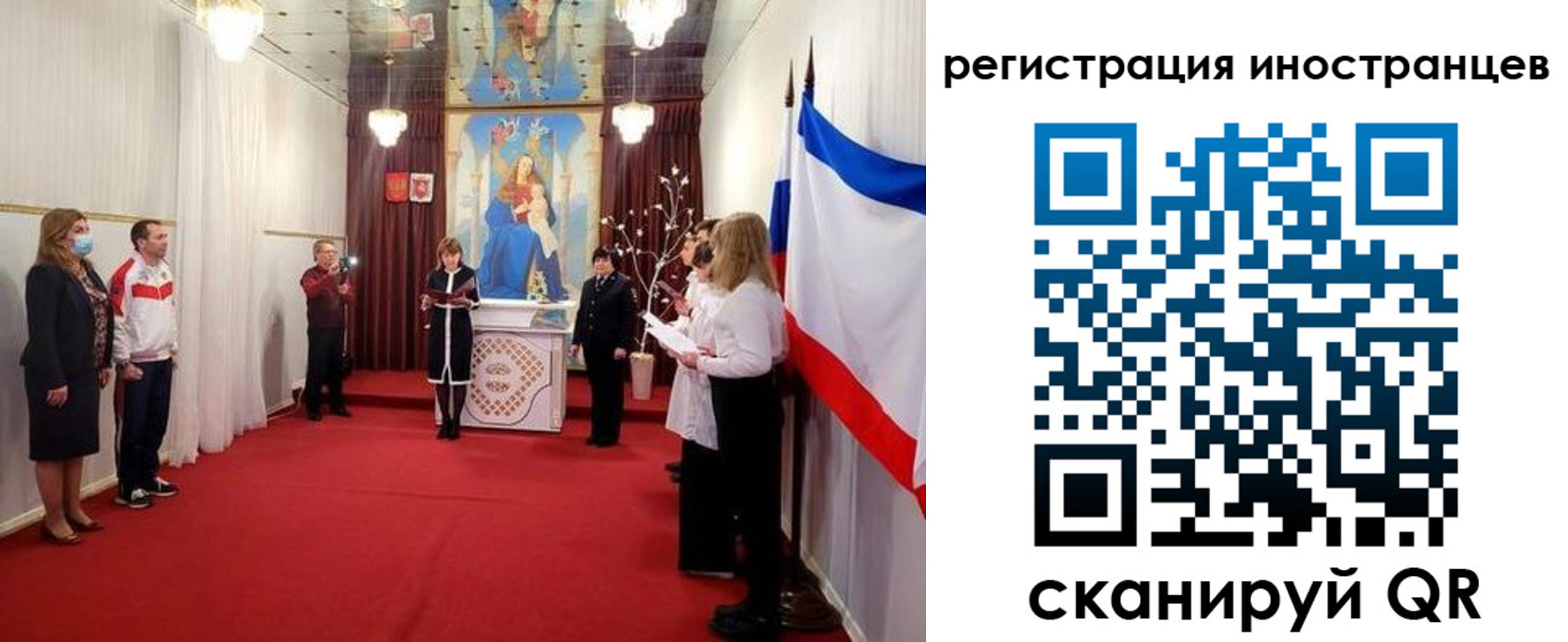регистрация для школы в Бутурлиновке