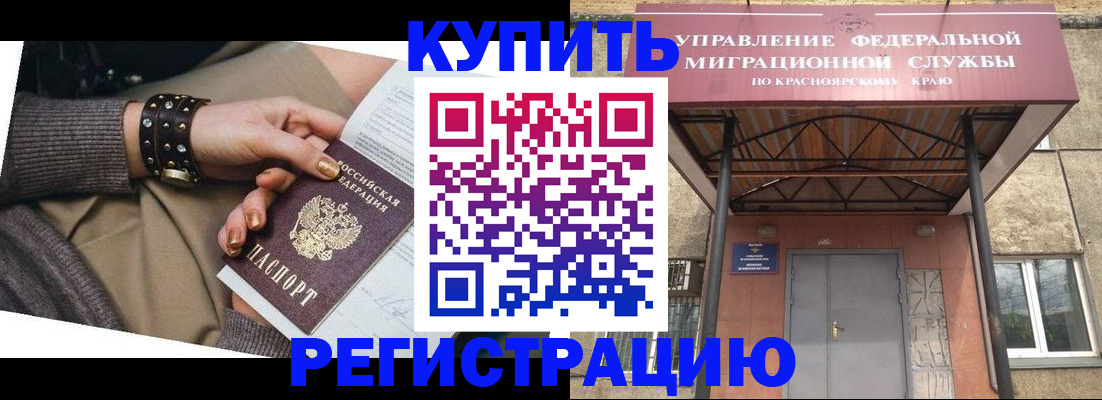 прописка в квартире в Бутурлиновке