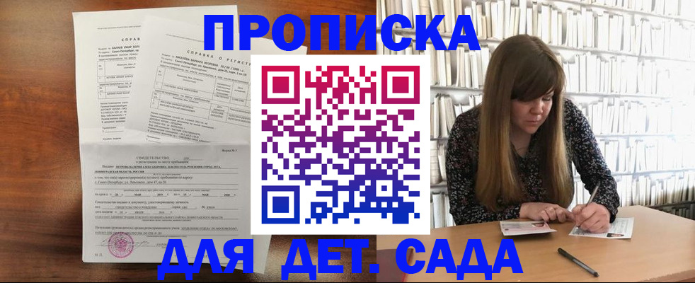 временная регистрация госуслуги в Бутурлиновке