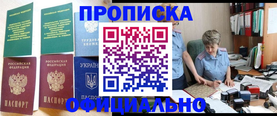 регистрация для дет. сада в Бутурлиновке